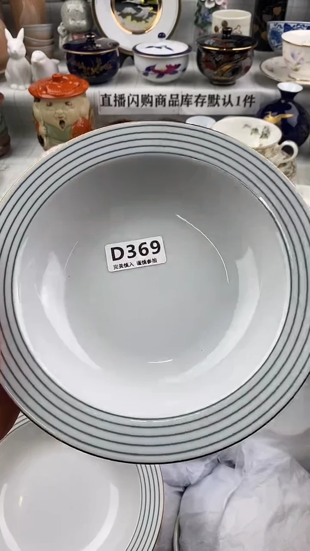 瓷片瓷片      369