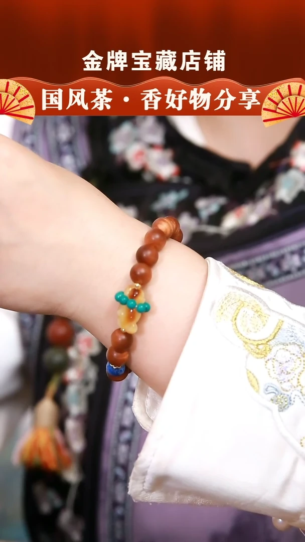 未镶嵌柏木（崖柏）手串SC908崖柏青金蜜蜜小熊单圈