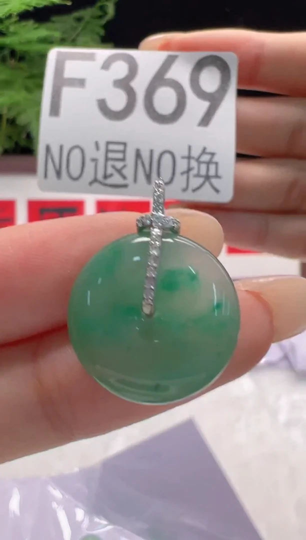 石英质玉（非洲翠）银S925镶嵌吊坠(不含链)平安扣