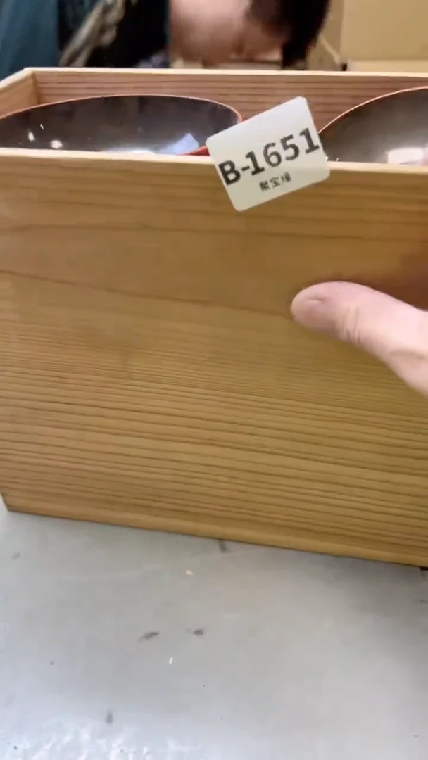 【闪购商品】瓷片1651聚宝缘二号店