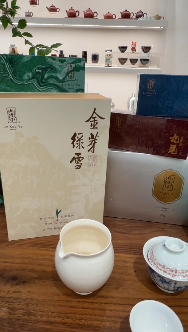 天**公牡丹品鉴9泡一盒