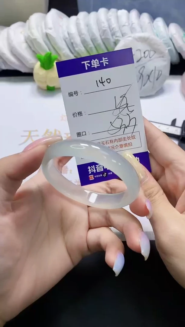 手镯玛瑙/玉髓未镶嵌140