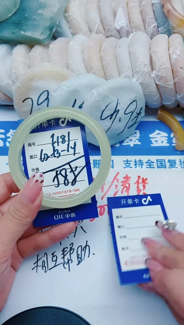 未镶嵌手镯石英质玉F181+62-63