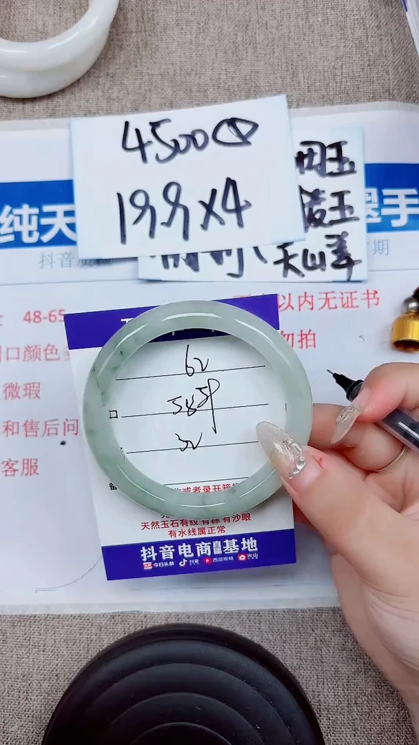 未镶嵌手镯石英质玉B62-58.59