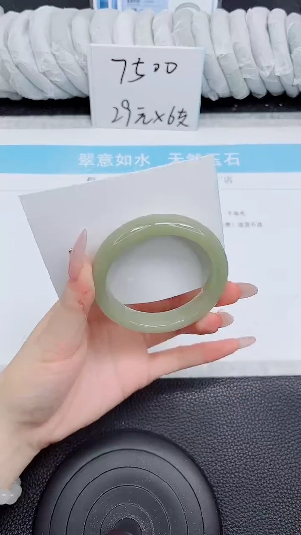 未镶嵌手镯石英质玉84-53.2