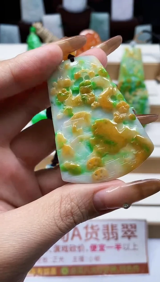 颈饰未镶嵌翡翠翡翠A货