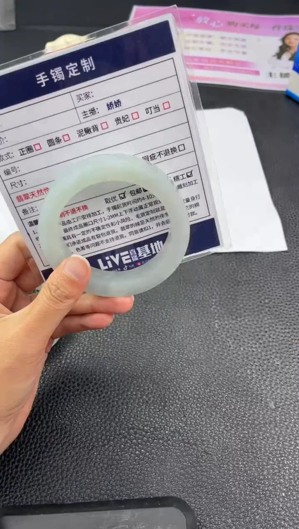 定制翡翠手镯未镶嵌柒**韩定制手镯YPX/DZS30