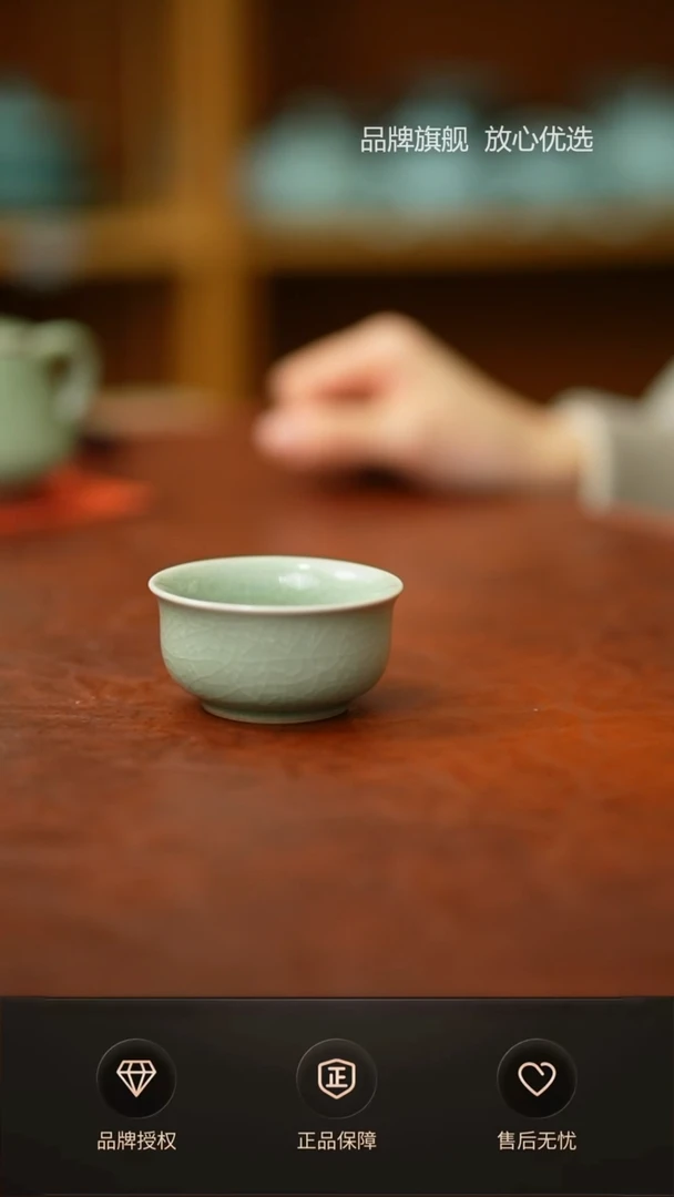 【闪购商品】豆绿小香炉杯一级