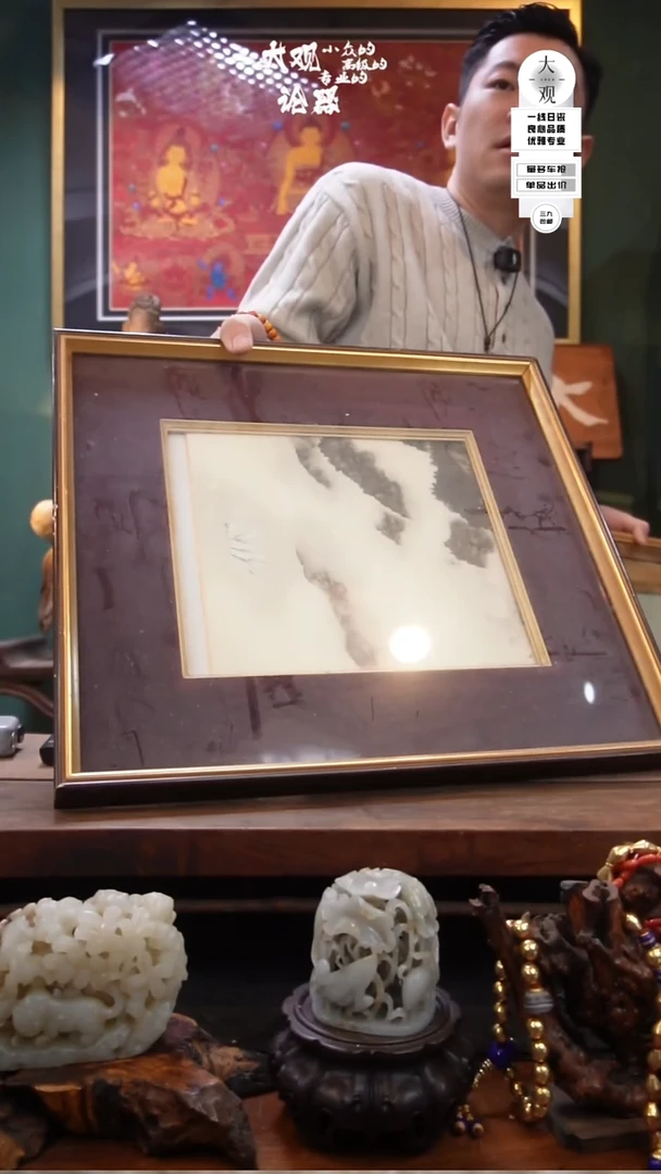 金属北*.茶周边中古品工艺品