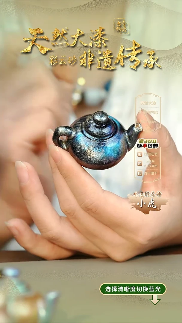 大漆孤海把把壶挂件 非遗大漆@@6QY008