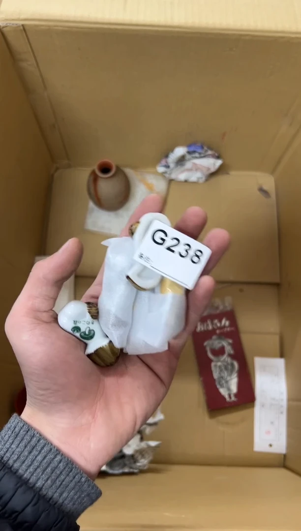 【闪购商品】茶盏238。不退不换，谨慎购买