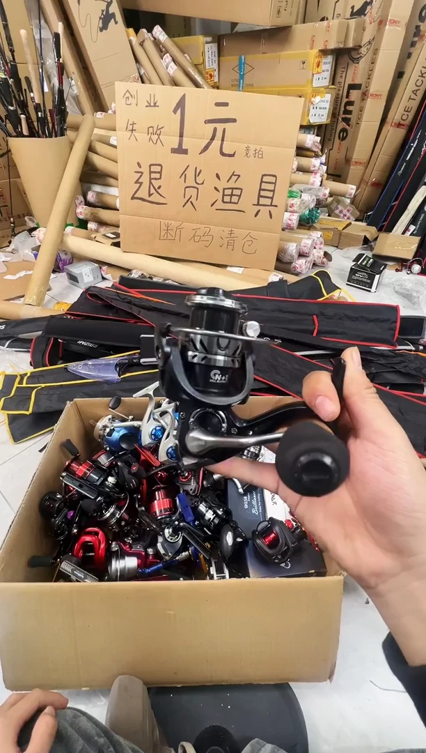 1号黑色2000型纺车轮一台