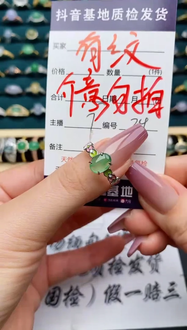 翡翠戒指银S925镶嵌............