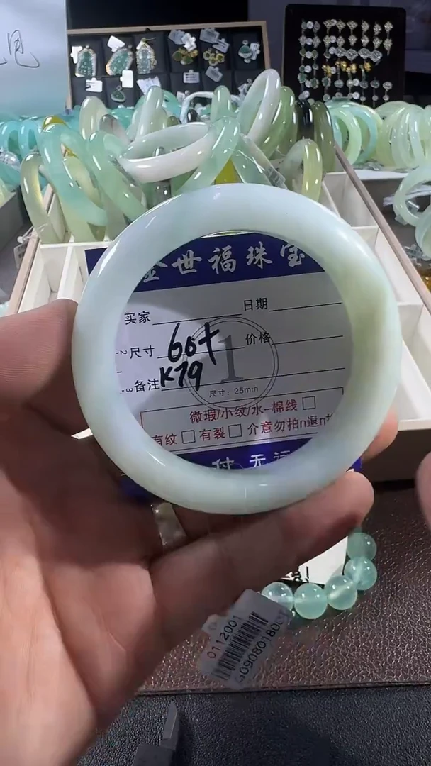 未镶嵌蛇纹石玉手镯1