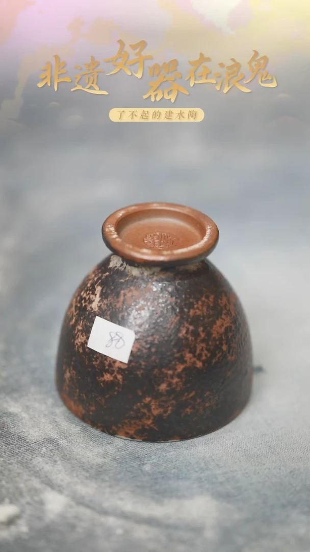 浪鬼家生活陶系列杯子