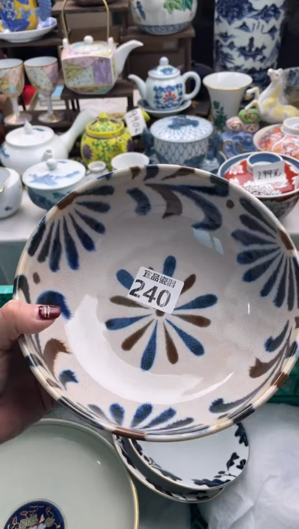 【闪购商品】瓷片宜品陶瓷感谢支持