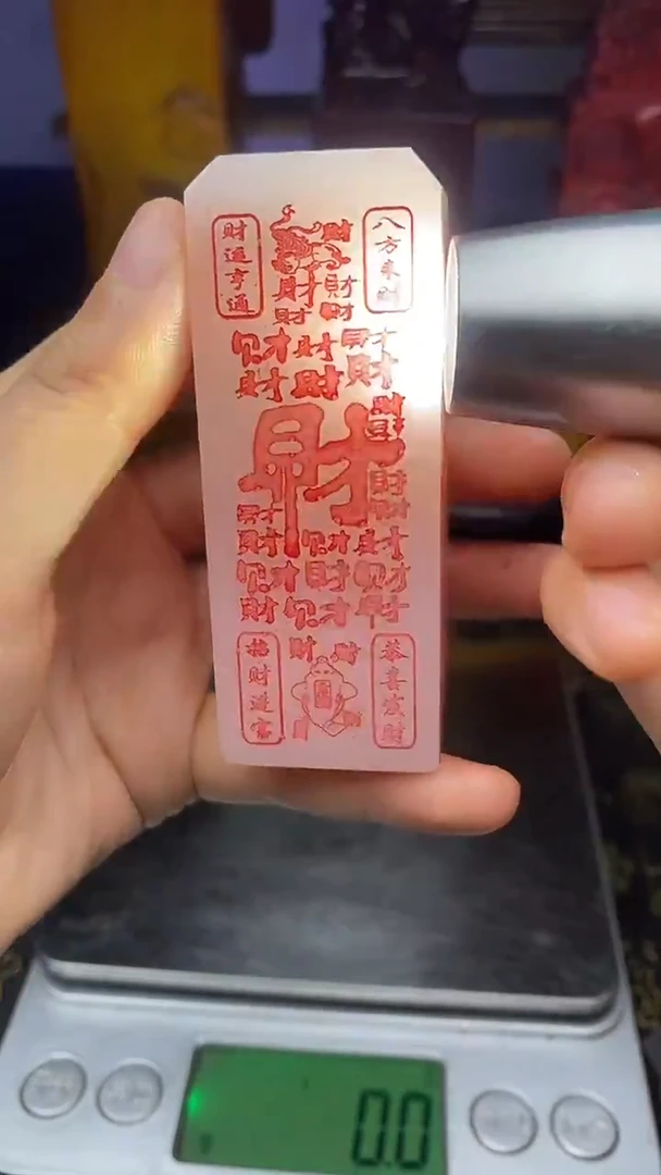 寿山石印石寿山石篆刻石料