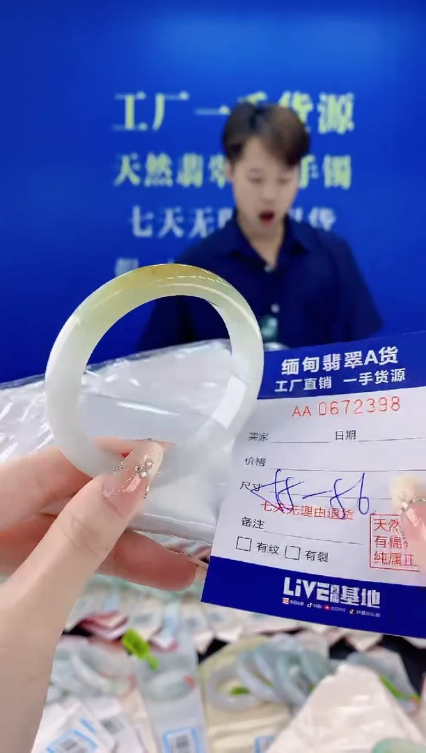 未镶嵌手镯翡翠98