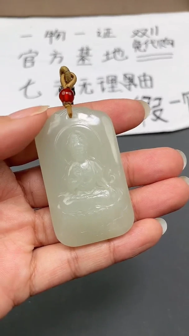 颈饰未镶嵌和田玉XT11.11多样性拍一发一34