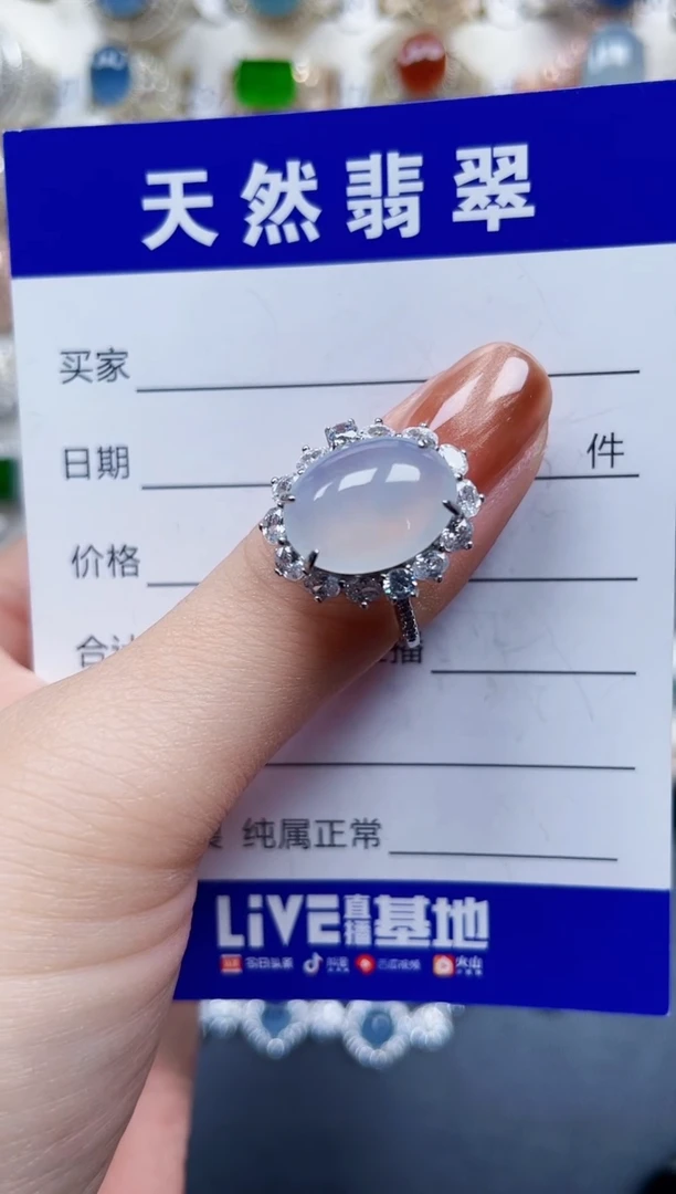 银S925镶嵌戒指翡翠101