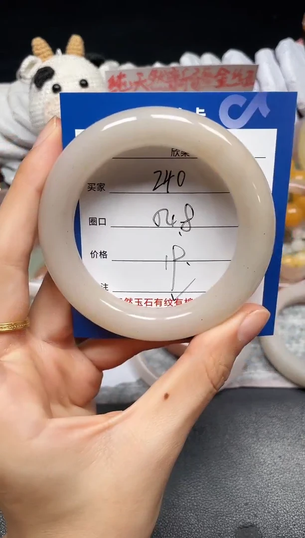 未镶嵌手镯石英质玉240