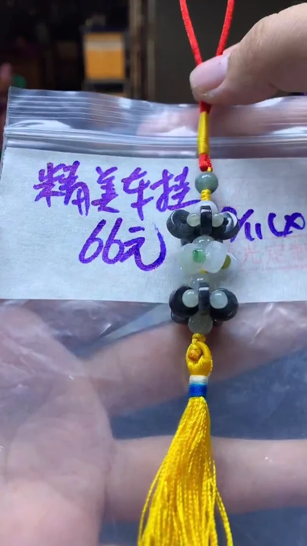 未镶嵌定制翡翠全170#66元多样性拍一发一毛货需抛光