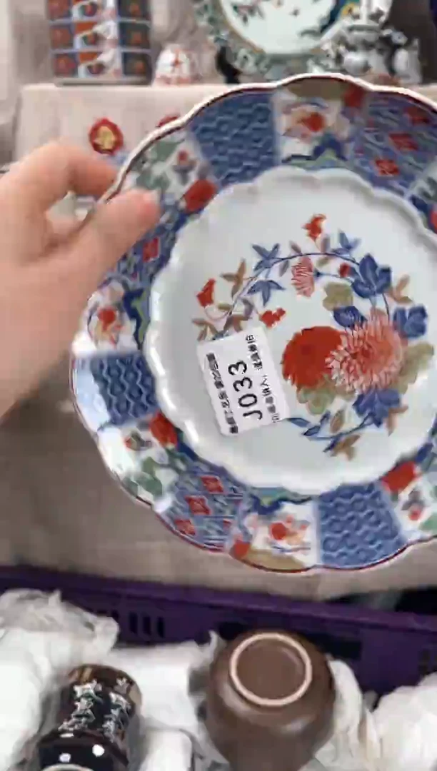 【闪购商品】033J瓷盘 餐具 默认接受微瑕下单