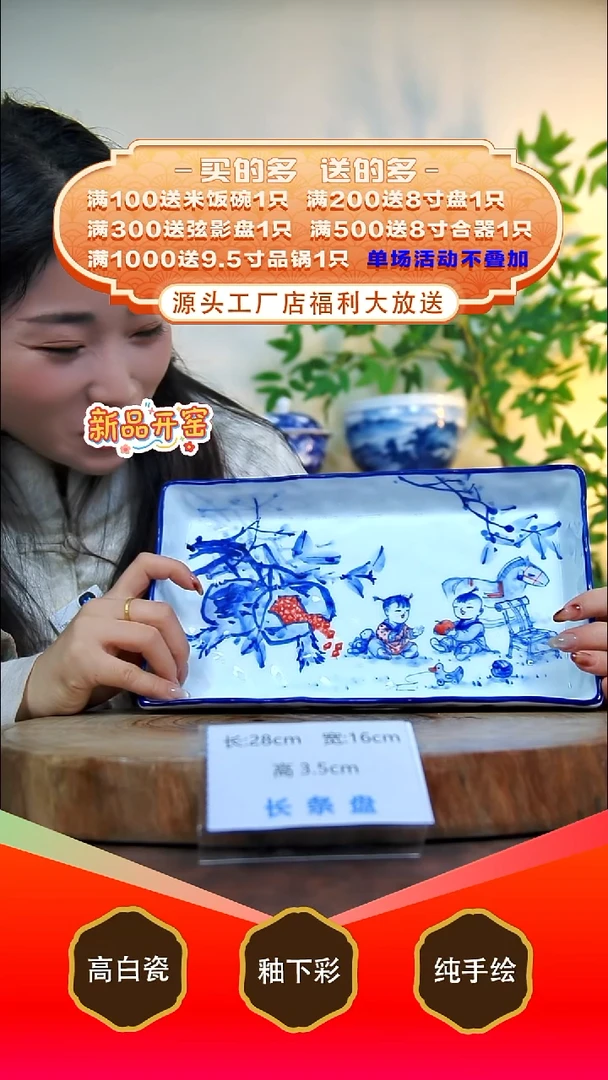 其他白泥景德镇手工手绘陶瓷【食品级】