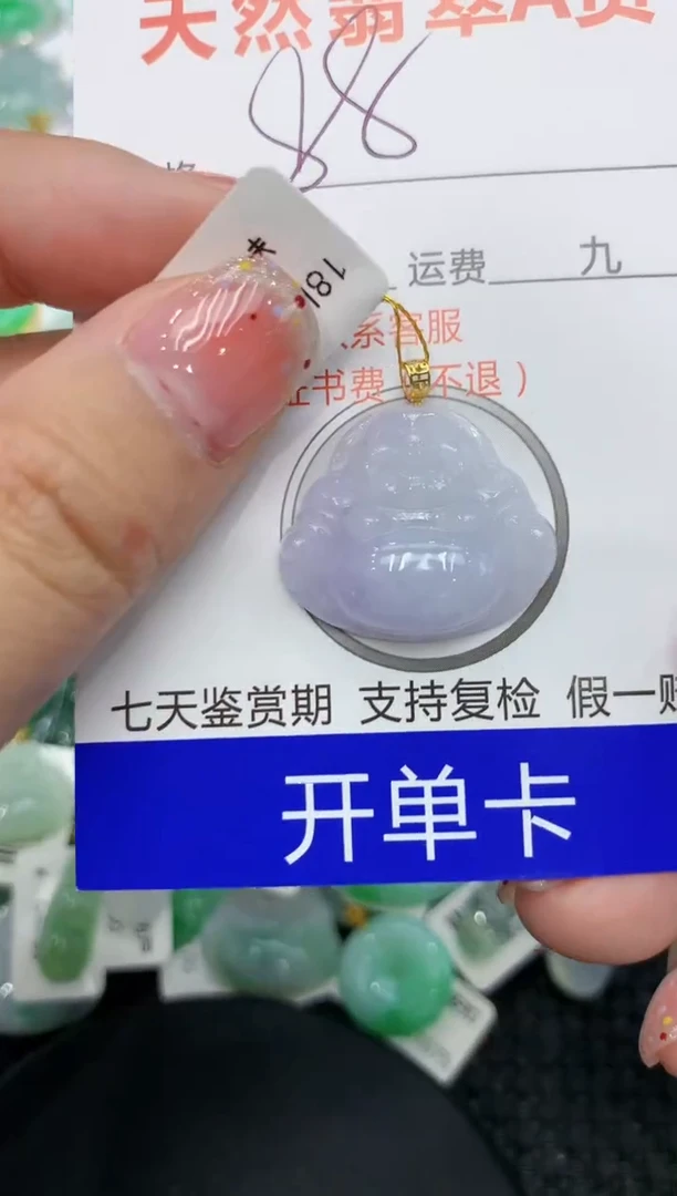 【闪购商品】翡翠颈饰18K金镶嵌111111111111