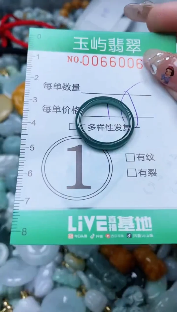 【闪购商品】翡翠颈饰未镶嵌闪购0066006