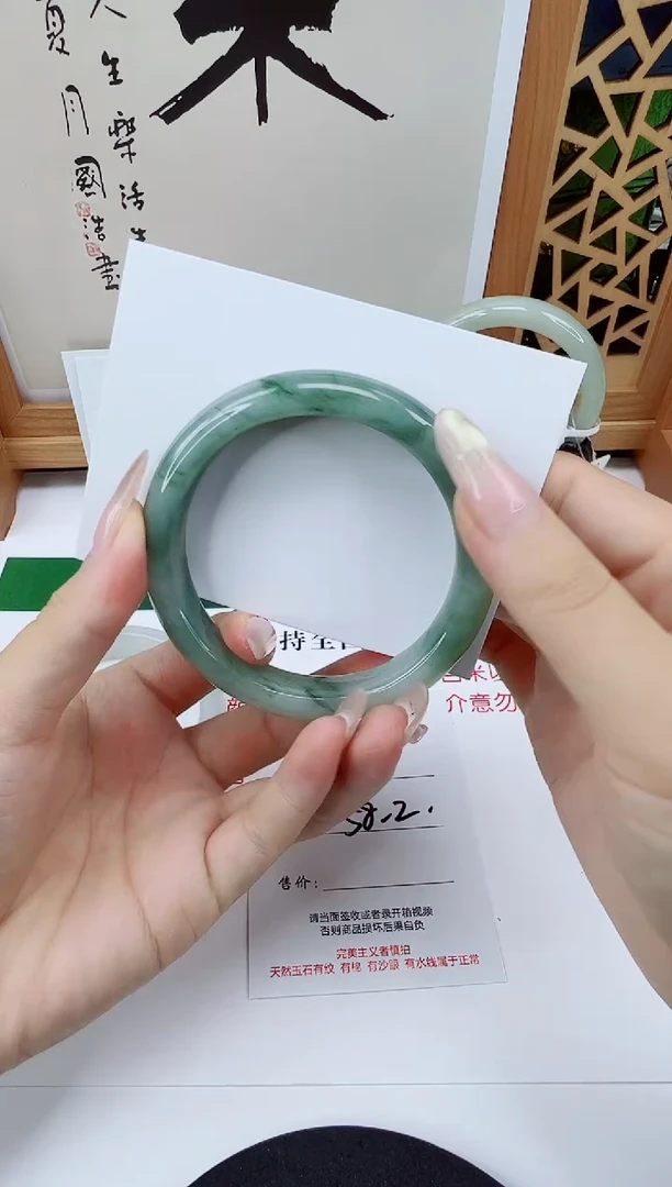 未镶嵌手镯石英质玉141-58/59