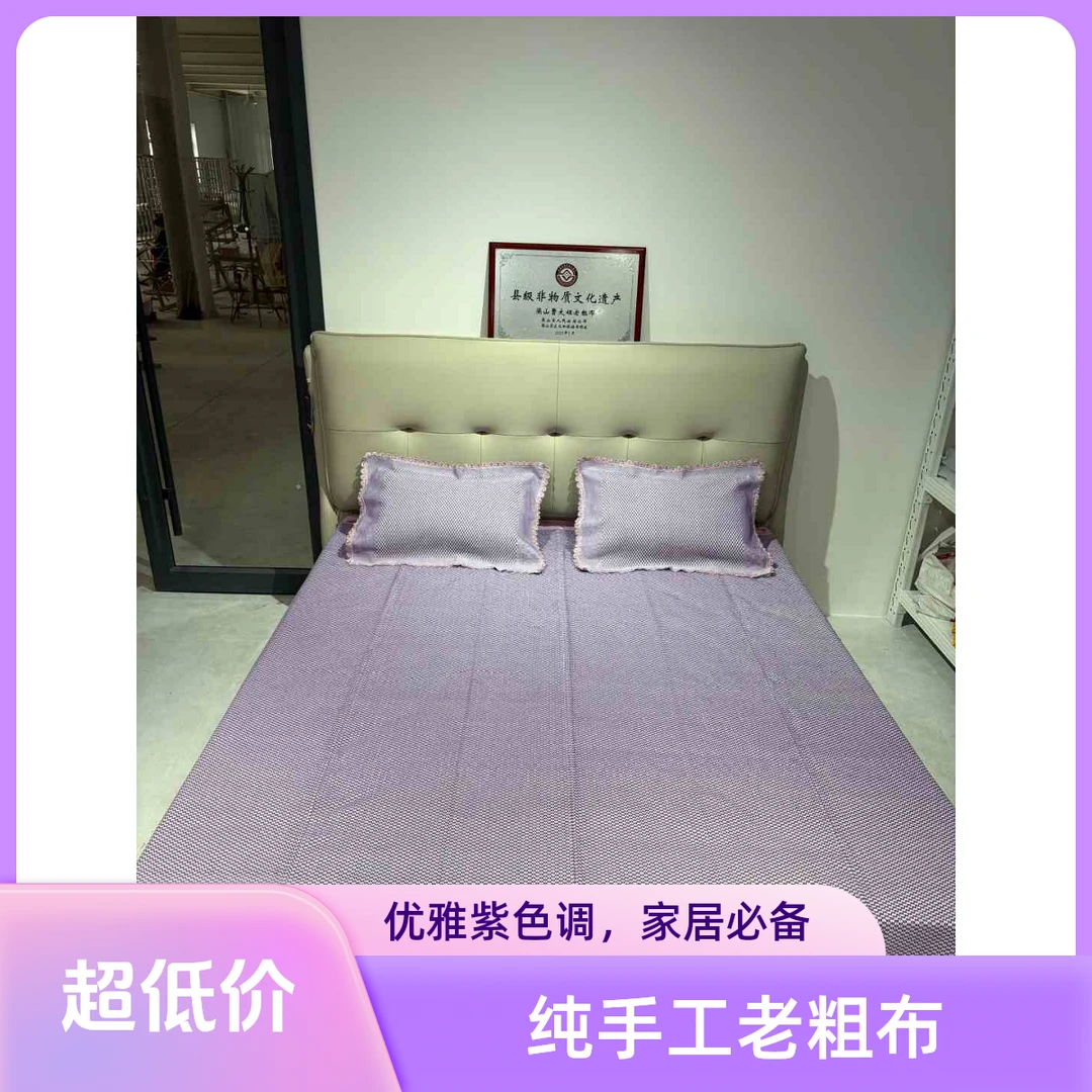 【非遗纯手工老粗布】梅花粗布简约床上三件套/枕套