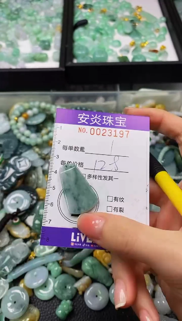 颈饰未镶嵌翡翠闪购0023197