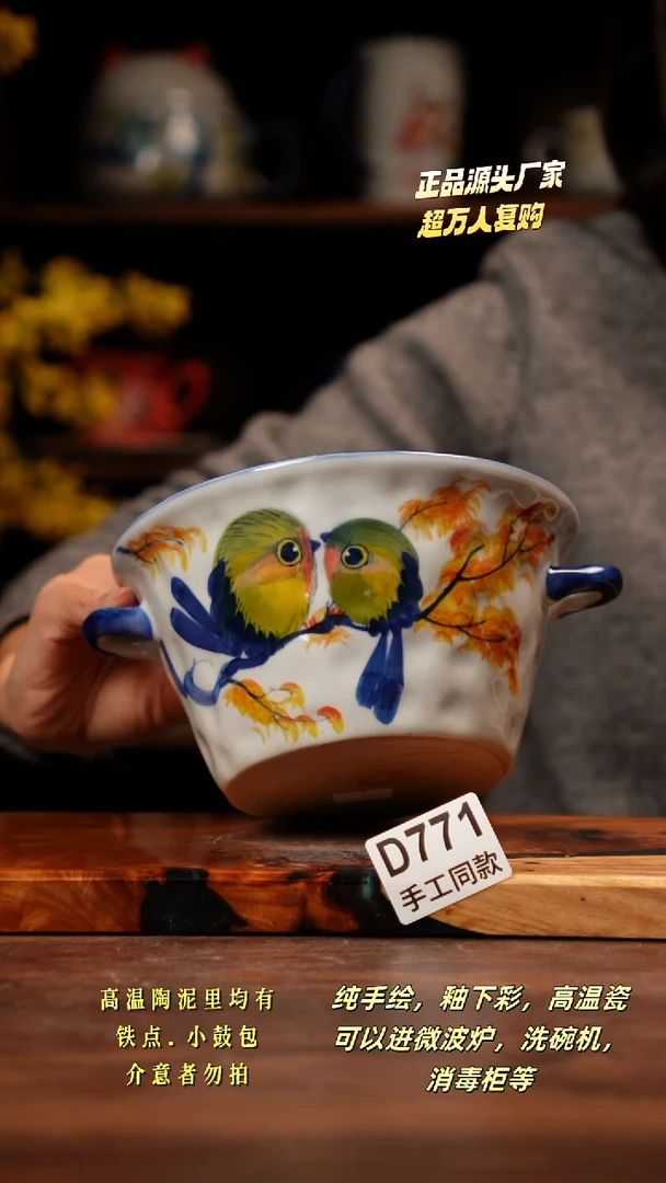 其他D771禾泥一器瓷器