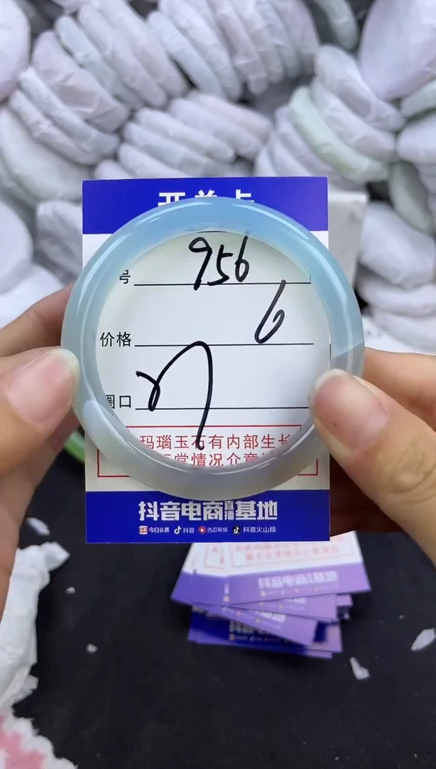 玛瑙/玉髓手镯未镶嵌956