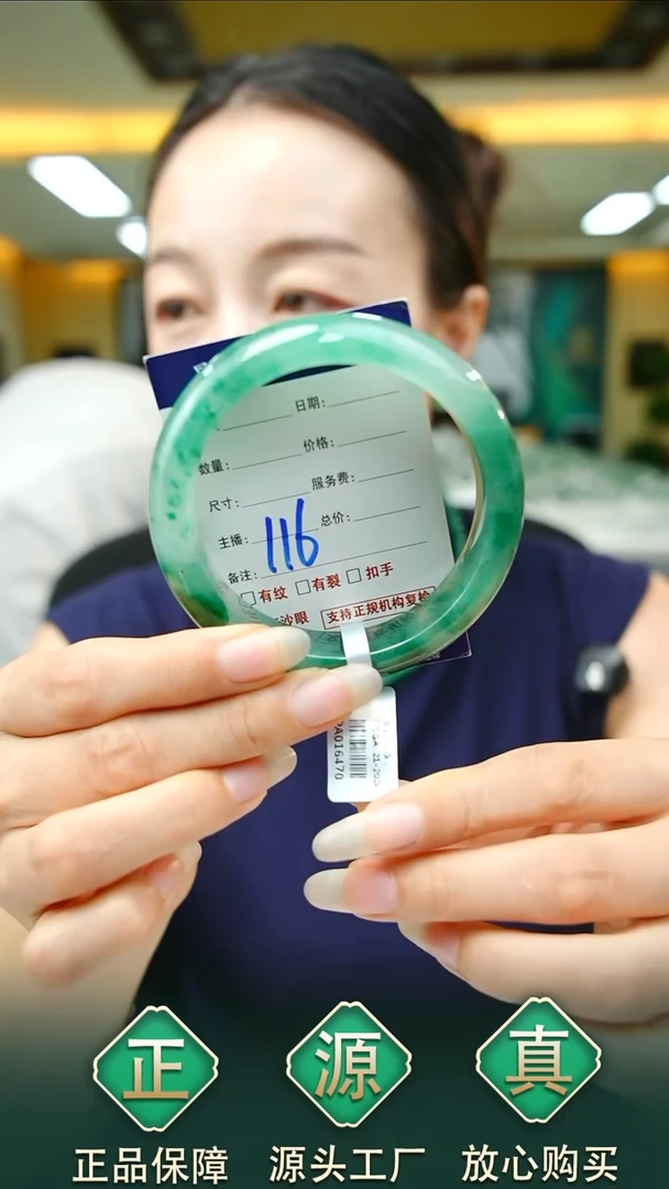 未镶嵌手镯石英质玉59+116