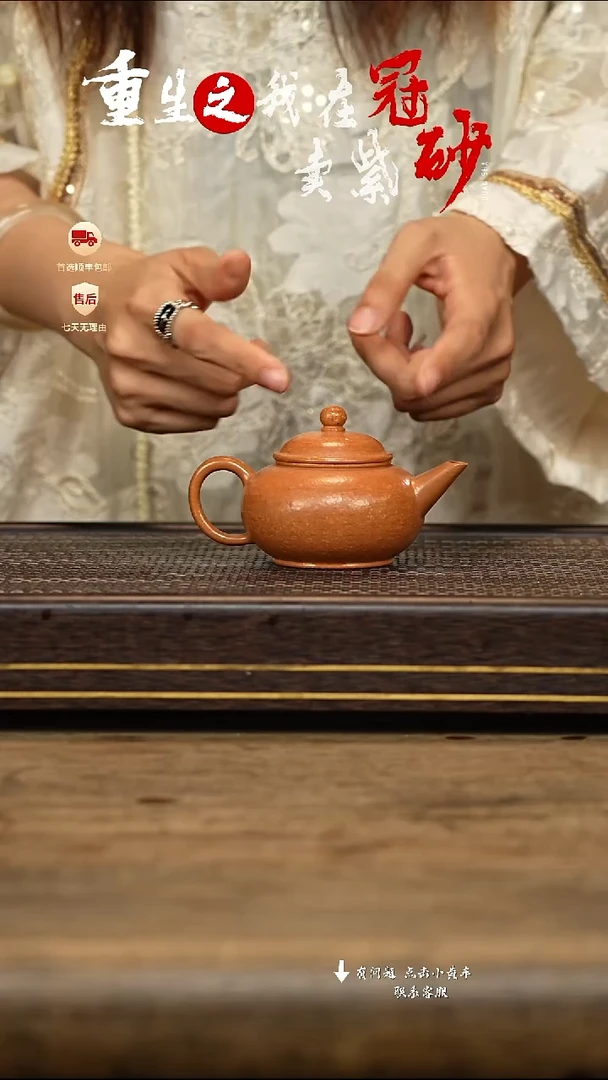 茶壶紫砂冠砂茶器44