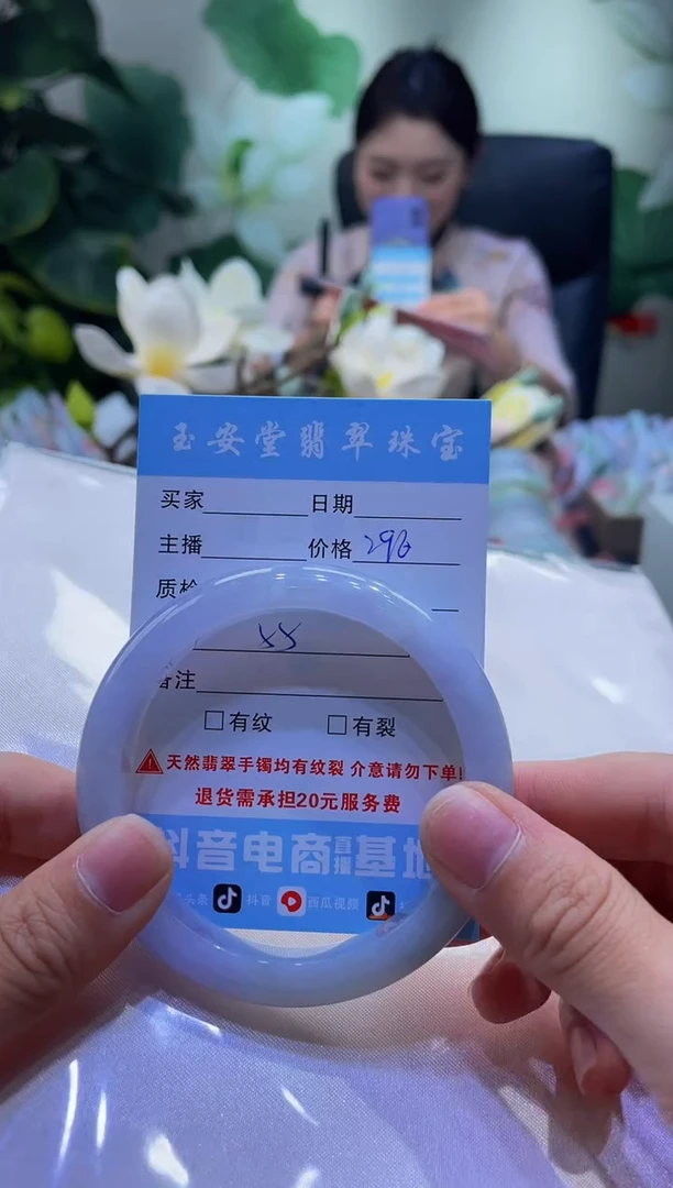 【闪购商品】翡翠手镯未镶嵌手镯