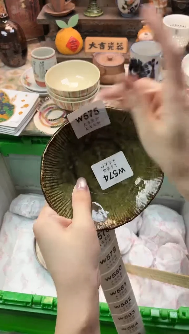 瓷器俏***部   W575