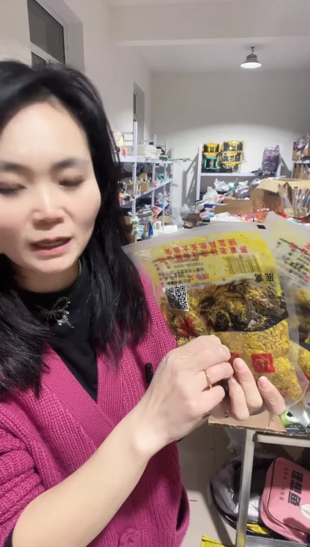 四和一  窝料   2包