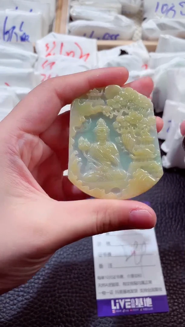 翡翠未镶嵌颈饰00000534观音