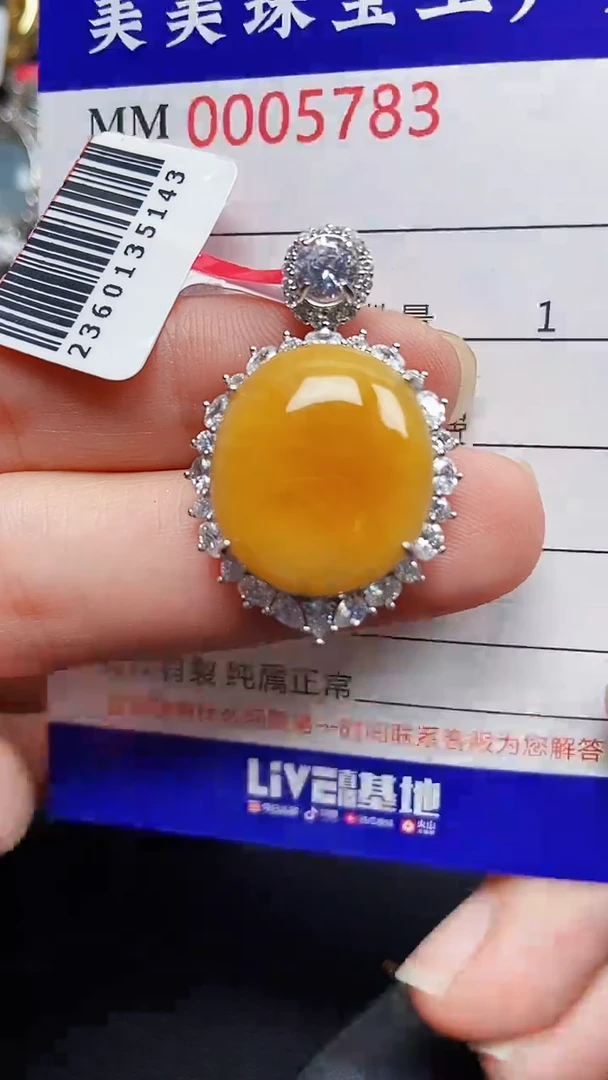 颈饰银S925镶嵌翡翠5783