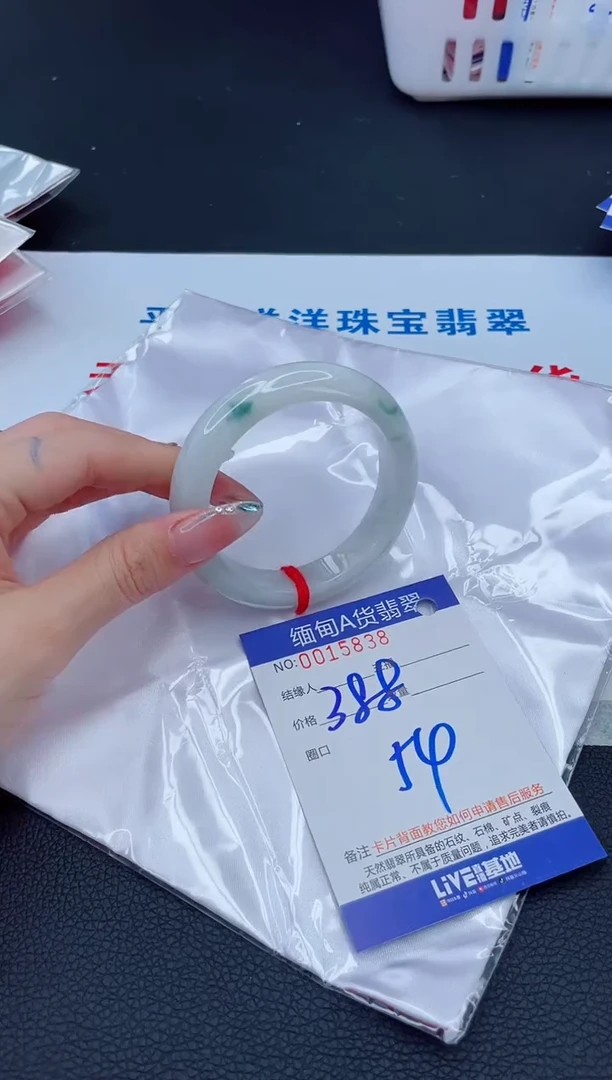 未镶嵌手镯翡翠1111111111