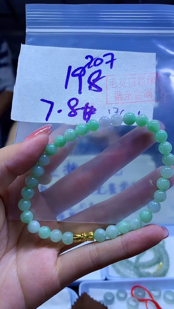 未镶嵌定制翡翠手串#198元-毛货需精细抛光