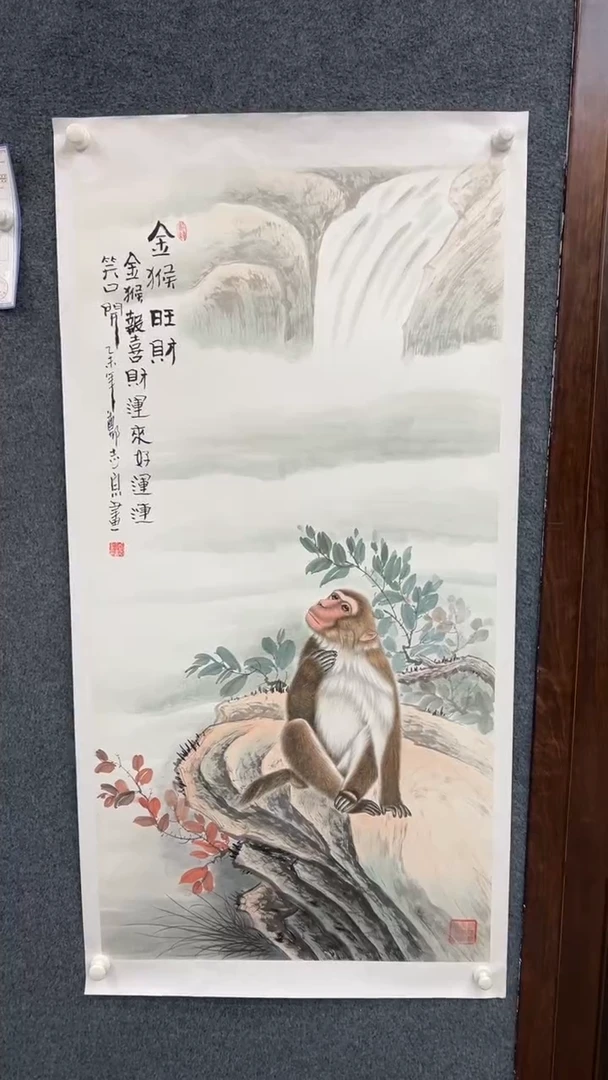 【闪购商品】国画2.6展馆-郑志宗四尺-动物33