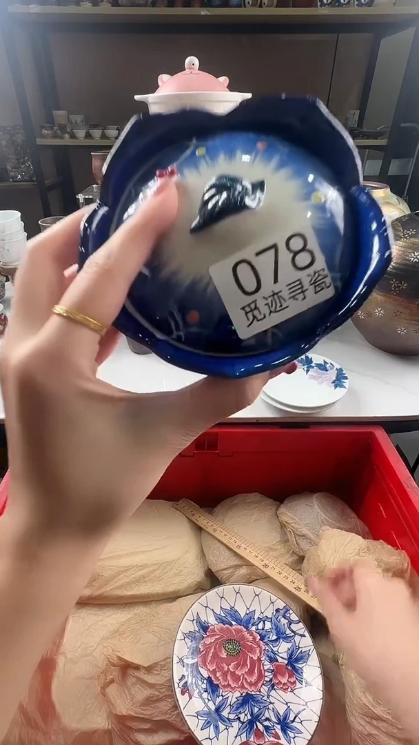 瓷片旺****）感谢您的支持选购！