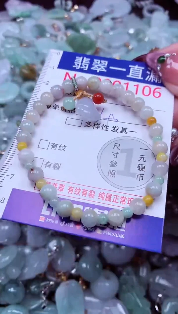 吊坠(不含链)未镶嵌翡翠1106