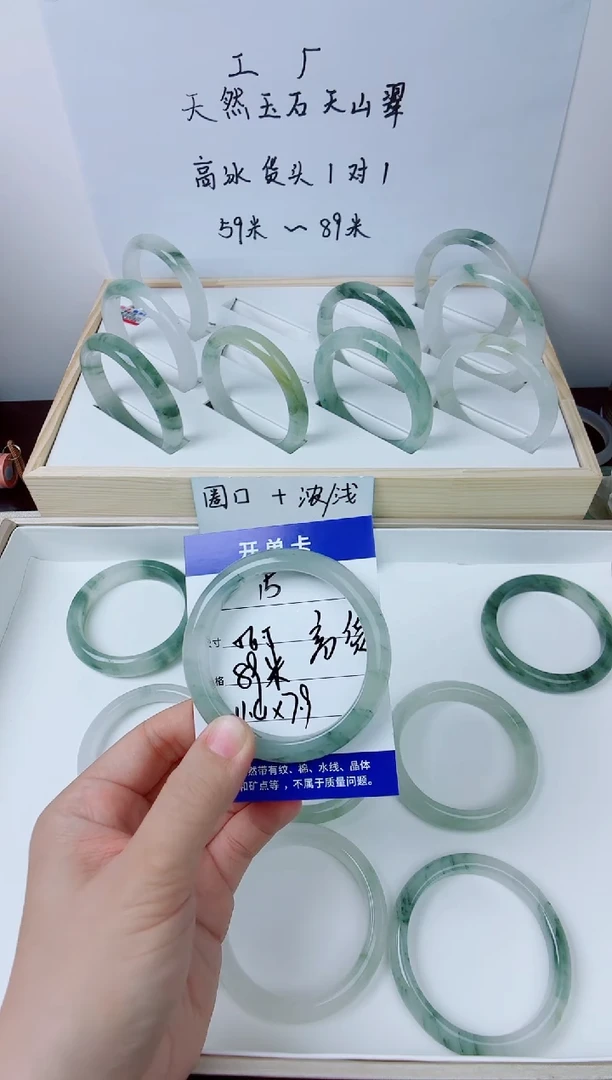 未镶嵌手镯石英质玉15-56.5