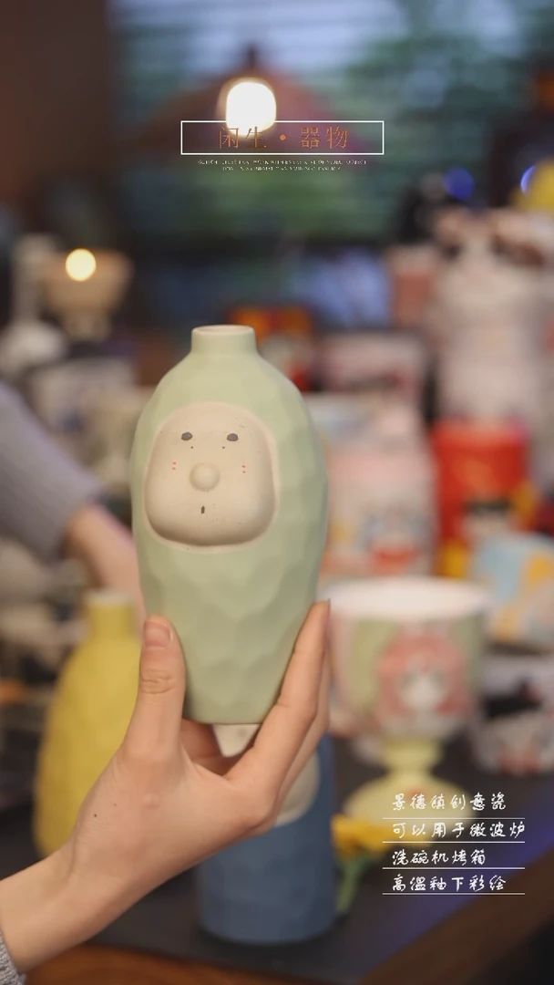 【闪购商品】景德镇可爱设计师款陶瓷