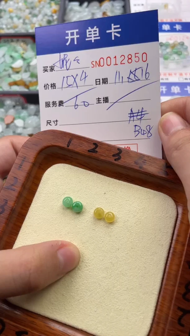 颈饰未镶嵌翡翠妮**.12850